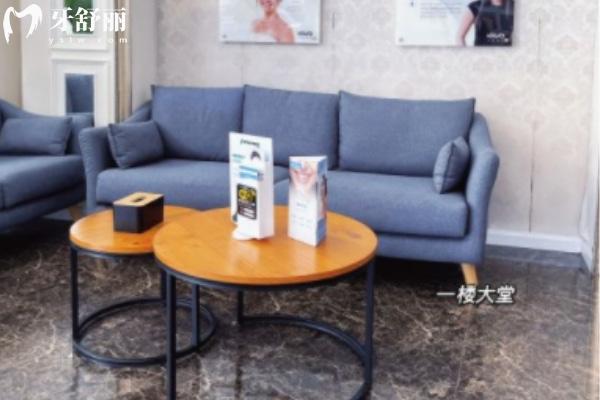 中山貝貝口腔門診部
