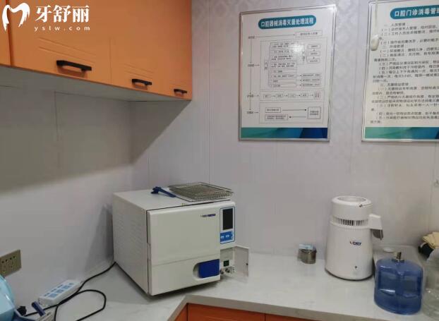 包頭艾齒樂口腔消毒室