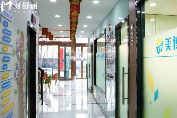 太原美博口腔除走廊.jpg