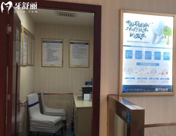 長沙優(yōu)伢仕口腔收費不貴不高
