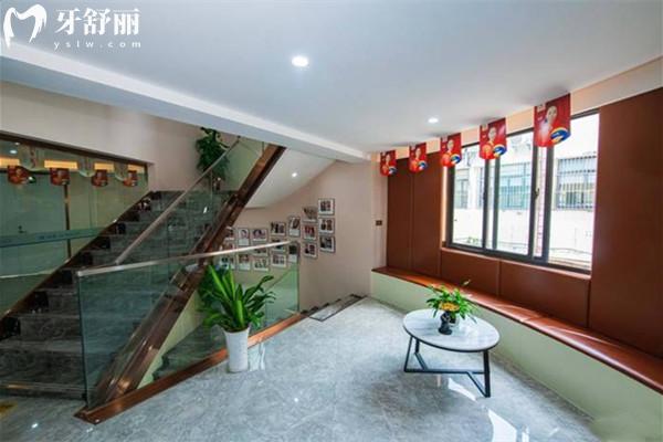 蕪湖美臣口腔休息區(qū)