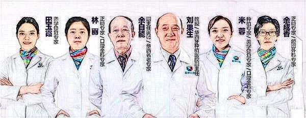 自貢新橋口腔醫(yī)院醫(yī)生