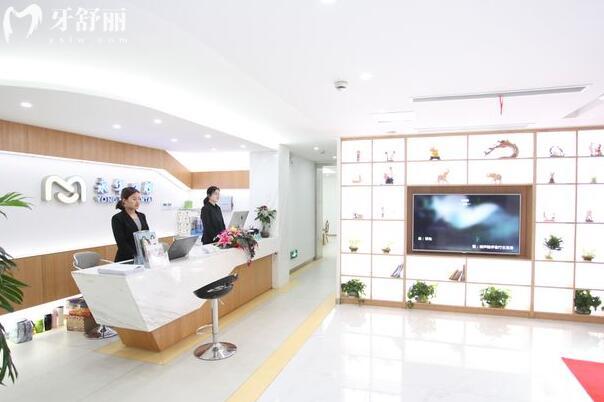 上海永華口腔1.jpg