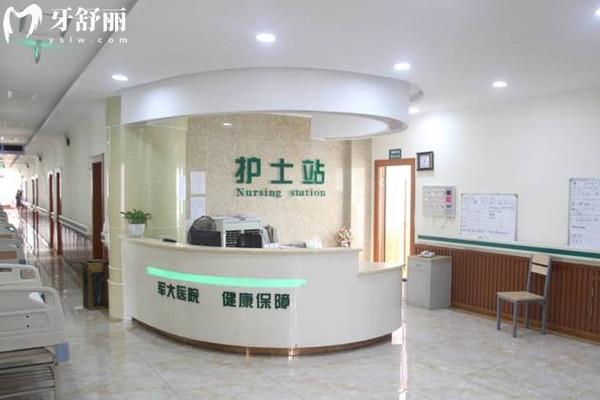 成都軍大口腔護士站