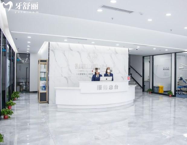 許昌德菲口腔大廳