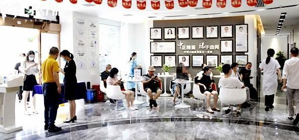 長沙中諾口腔環(huán)境圖片