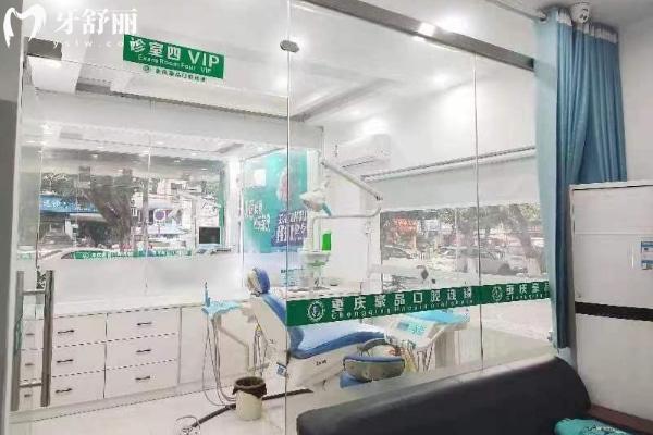 重慶豪品口腔診室環(huán)境