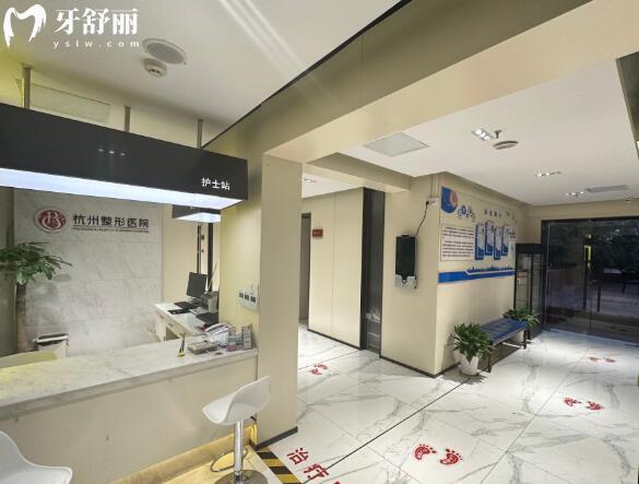 杭州整形醫(yī)院口腔科前臺