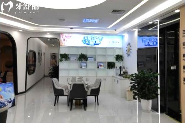 重慶九龍坡摩爾口腔大廳