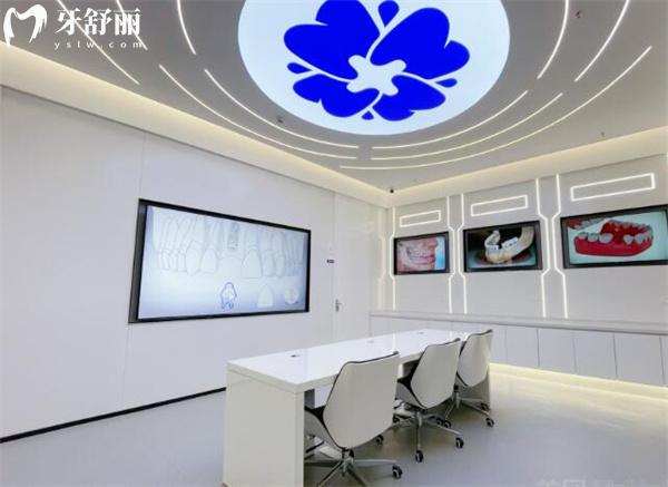 宜春康貝口腔種植科室