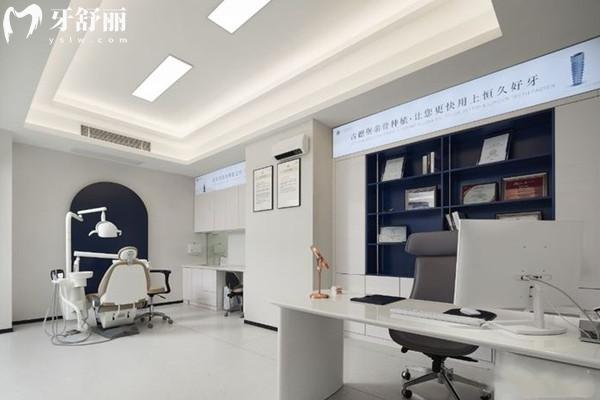 鎮(zhèn)江潤州古德堡聯(lián)合口腔診療室