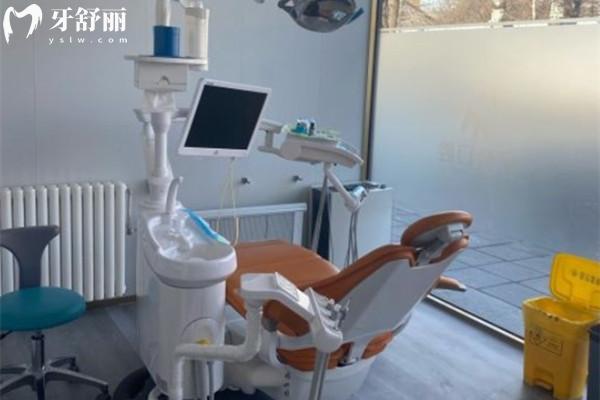 北京眾奕口腔診室