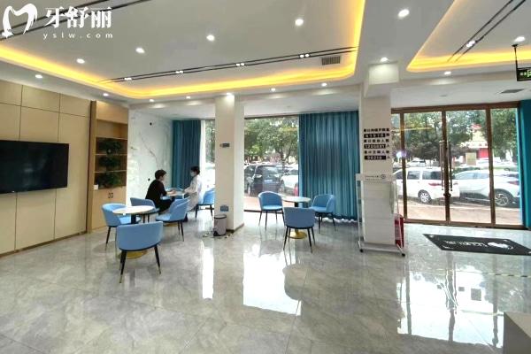 平頂山汝州牙工匠口腔診所大廳