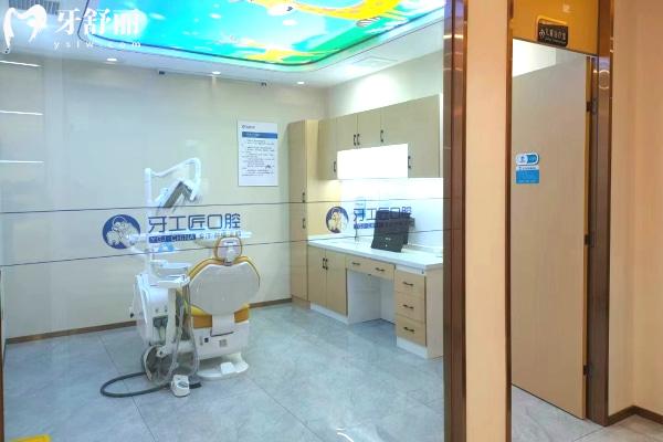 平頂山汝州牙工匠口腔診所一樓診室