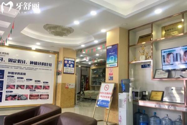 麗江德柏口腔大廳環(huán)境