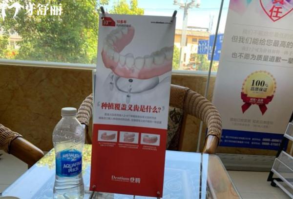 麗江德柏口腔等候區(qū)