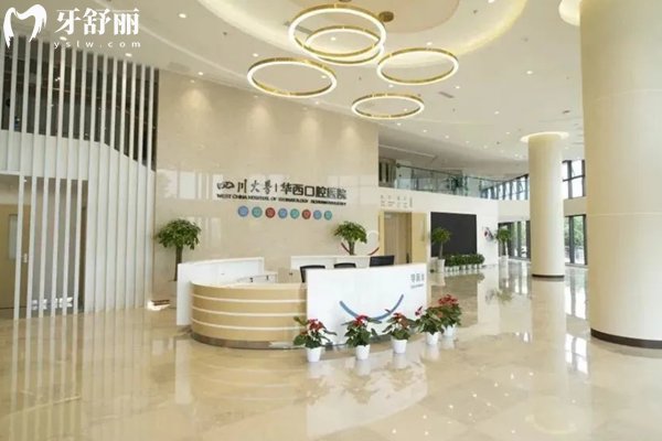 成都醫(yī)院大廳