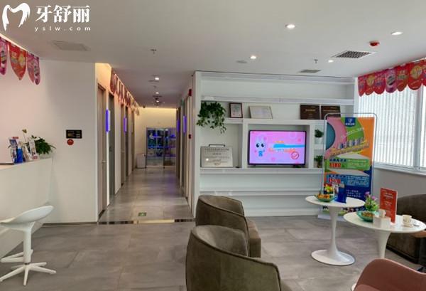 北京荷馬口腔大廳
