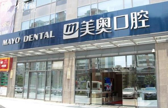 蘇州美奧口腔醫(yī)院外景圖