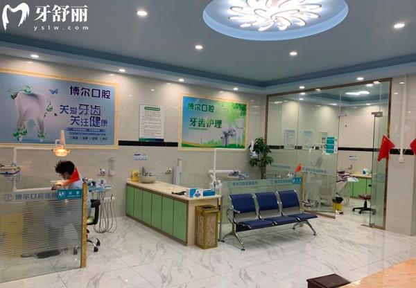 廣州博爾口腔醫(yī)院地址