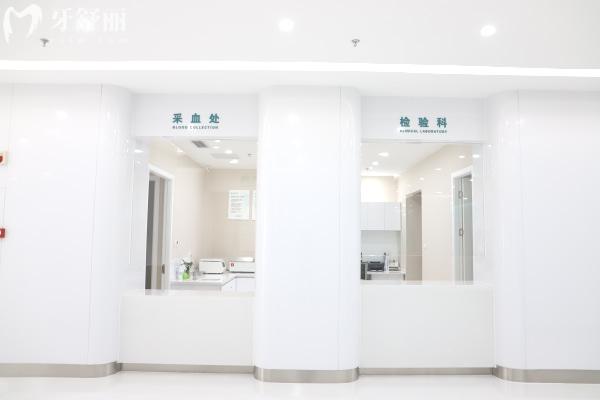 重慶團(tuán)圓口腔醫(yī)院檢驗室