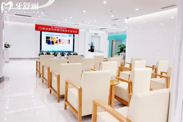 重慶團(tuán)圓口腔醫(yī)院7D微創(chuàng)速導(dǎo)種植牙技術(shù)發(fā)布會