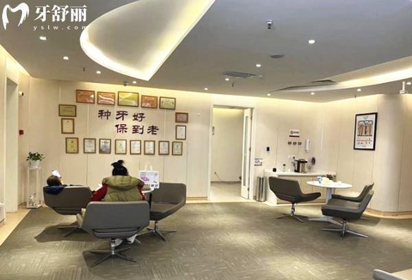 延安兔博士口腔等候區(qū)