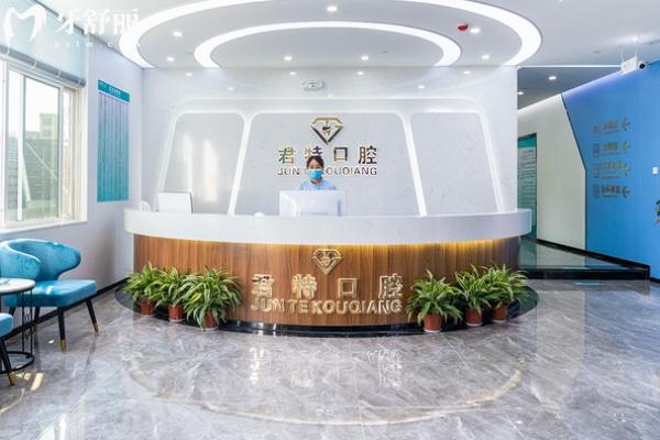 荔城君特口腔門診部前臺.jpg