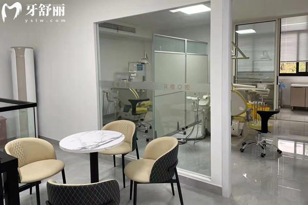 蕪湖貝橙口腔休息區(qū)