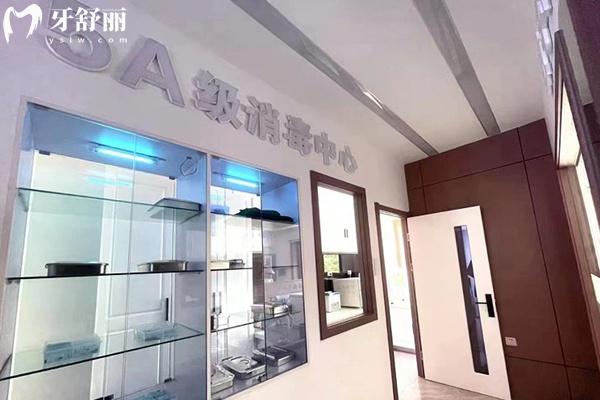 呂梁數(shù)字口腔診所消毒中心