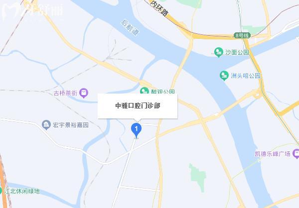 廣州中雅口腔地址具體位置