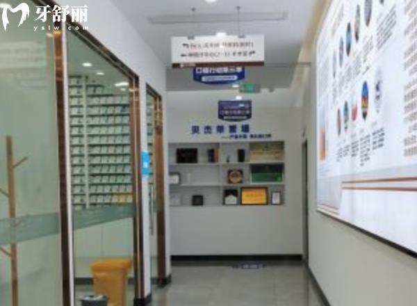合肥美奧口腔醫(yī)院收費標準