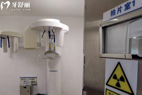 西安瑞泰口腔