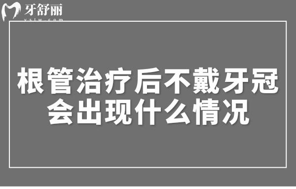 科學(xué)家找到抑制狂犬病毒關(guān)鍵開(kāi)關(guān)熱點(diǎn)公眾號(hào)推圖 (2).jpg