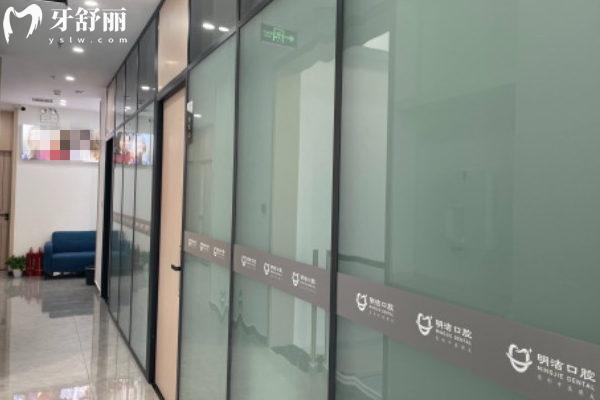 鄭州中原明潔口腔門診部環(huán)境