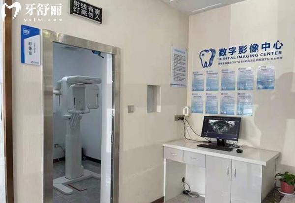 無錫新希爾口腔數(shù)字影像中心