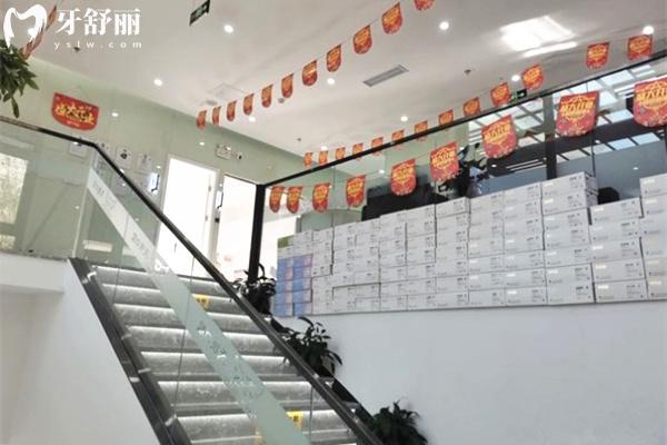 北京美麗天使口腔院內(nèi)環(huán)境
