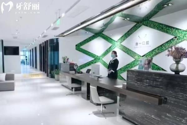西安臺(tái)一口腔怎么樣