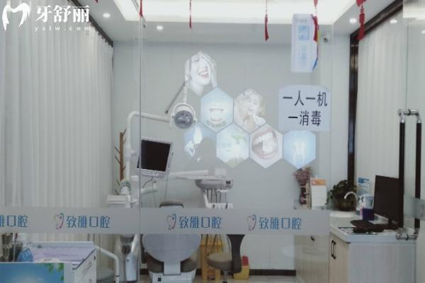 鄭州二七致雅口腔門診部牙科室