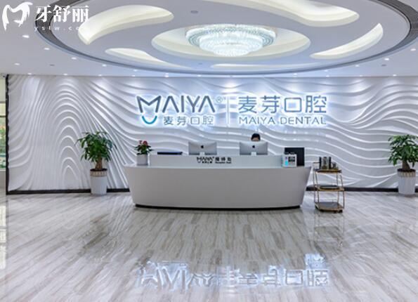深圳羅湖區(qū)看牙收費標(biāo)準(zhǔn)表