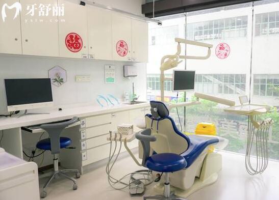 上海美維馨口腔門診部治療室
