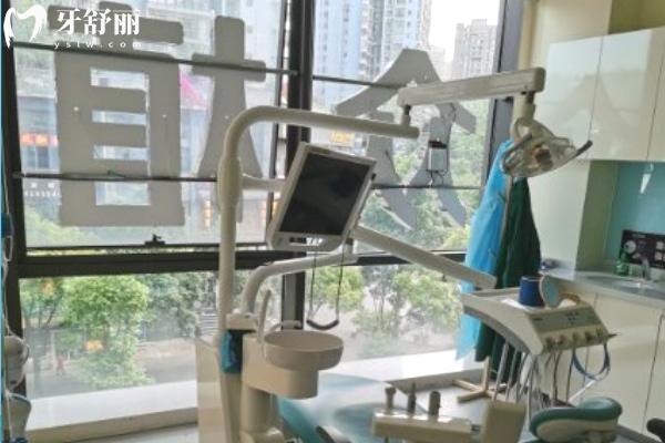 重慶璧山諾保眾植博仕口腔門診部牙科診室
