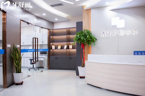 天津雅爾口腔潔牙區(qū)