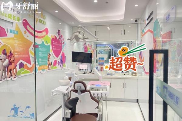 北京海豚口腔兒童診室
