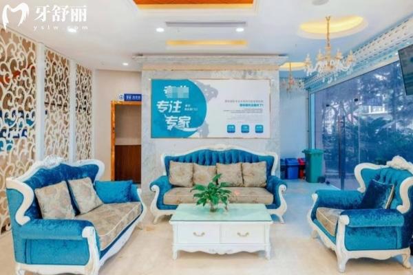 重慶思邁爾口腔候診區(qū)