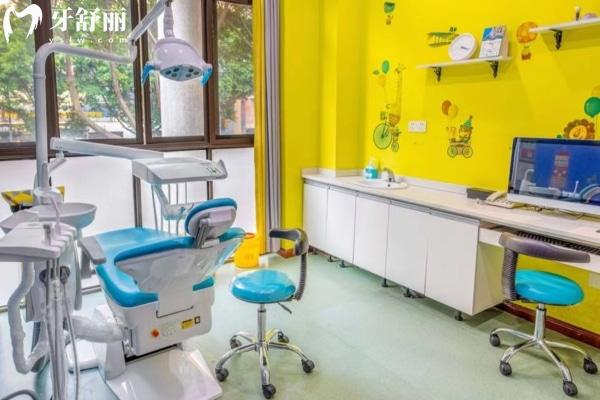 重慶思邁爾口腔兒牙診室