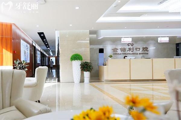 鎮(zhèn)江丹陽(yáng)金鉑利口腔大廳