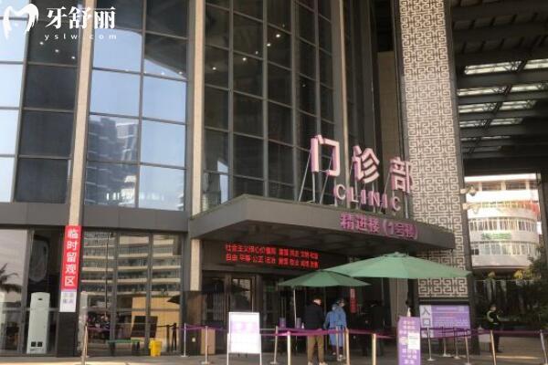 佛山禪醫(yī)口腔醫(yī)院怎么樣