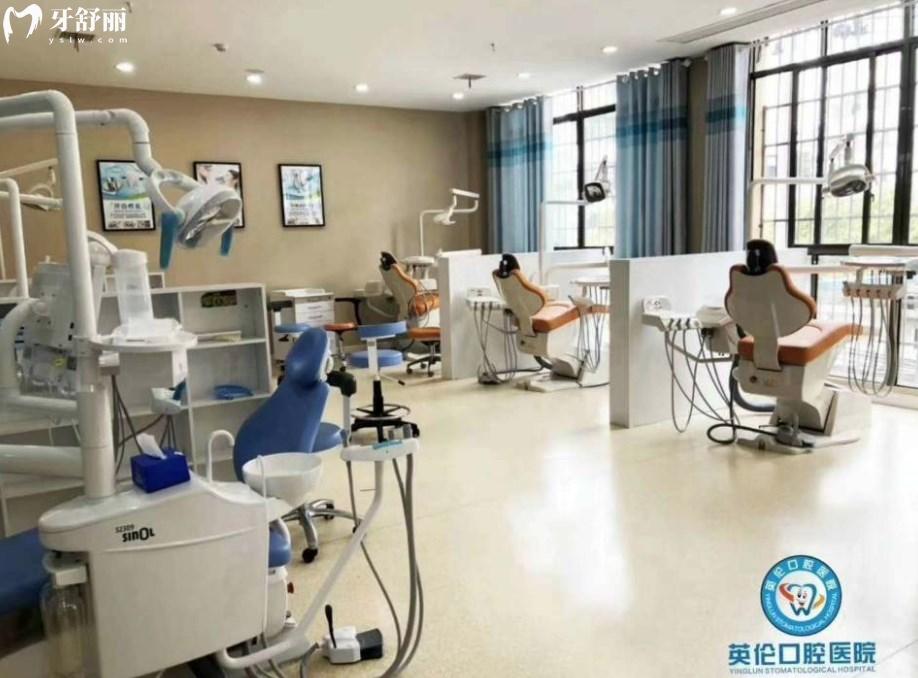 撫州英倫口腔醫(yī)院靠譜嗎