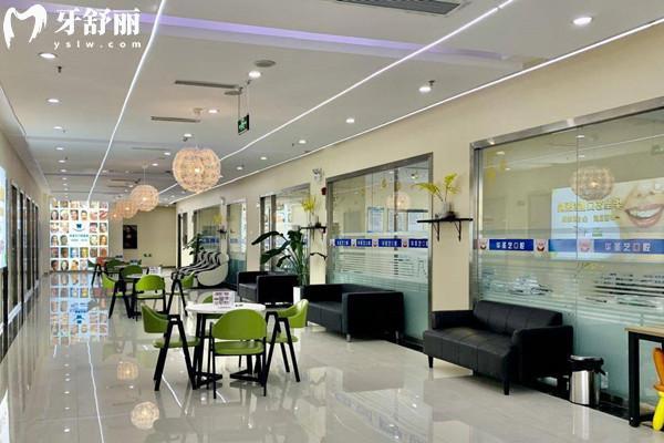 都江堰華圣藝口腔休息區(qū)